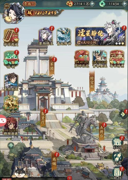 神仙道3神魔殿开启后玩法是什么？有哪些策略？  第3张