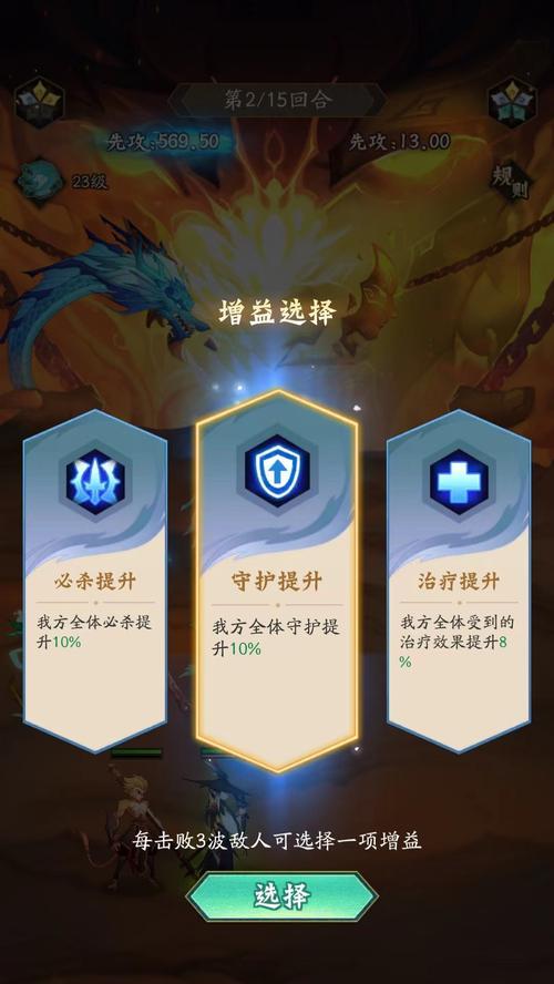 神仙道3神魔殿开启后玩法是什么？有哪些策略？  第2张