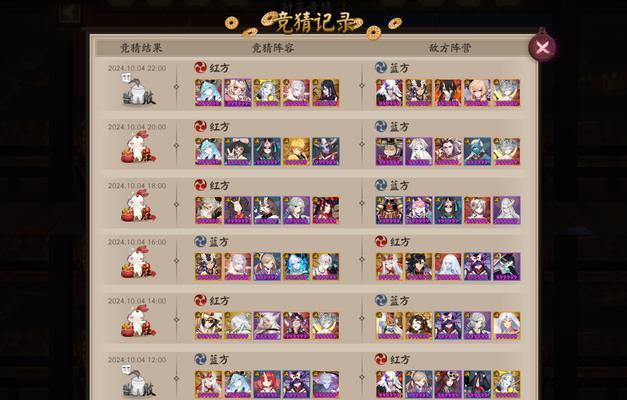 阴阳师东方力量属性加成方法是什么？  第3张