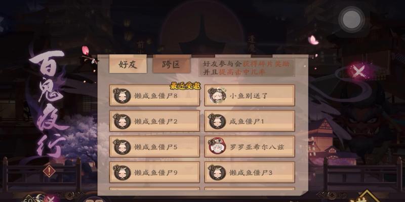 阴阳师砸砸神蛇获取方法是什么？  第2张