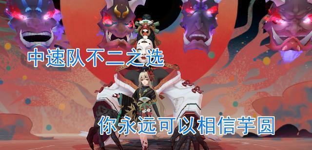 阴阳师套娃打法是什么？如何正确打出套娃效果？  第2张