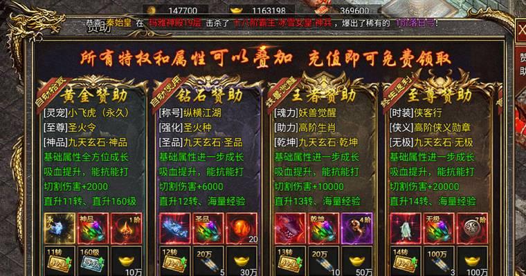领取刀塔传奇至尊礼包的正确方法？  第1张