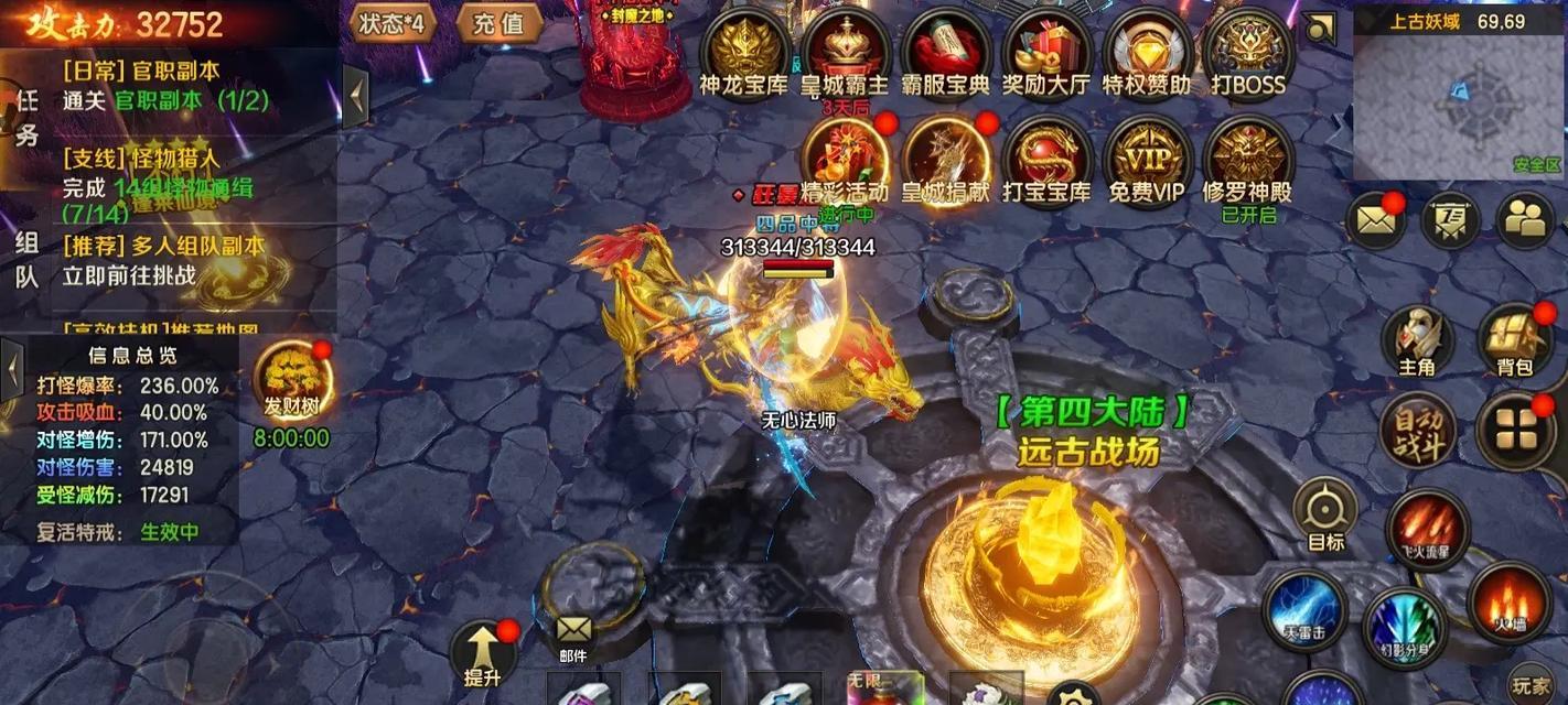 领取刀塔传奇至尊礼包的正确方法？  第2张
