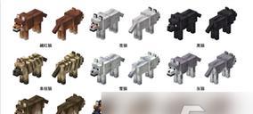 我的世界中狗的喂养方法是什么？  第3张