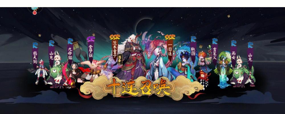阴阳师中乱红之刃的获取途径有哪些？  第2张