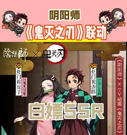 阴阳师中乱红之刃的获取途径有哪些？  第1张