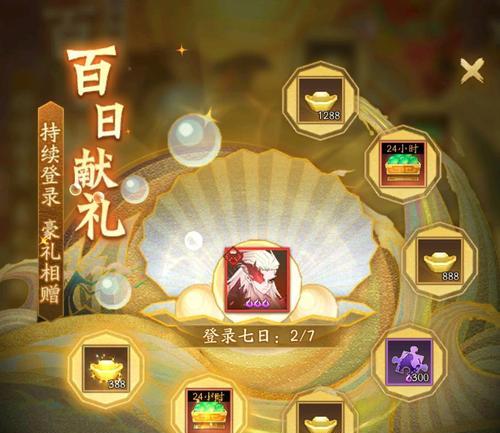 《神仙道》中青龙获取方式是什么？  第2张