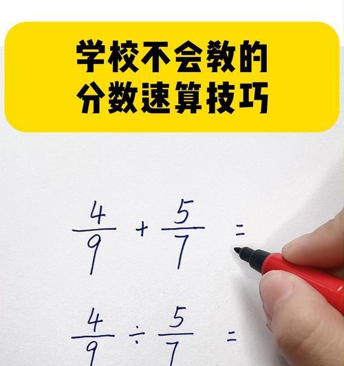 斗技分数计算方式是什么？  第2张