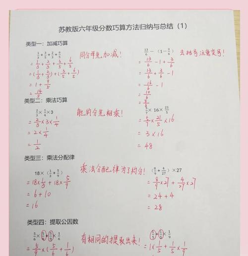 斗技分数计算方式是什么？  第3张