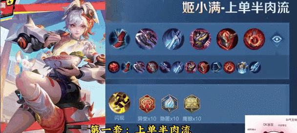 王者荣耀金粽子开启方法是什么？  第1张