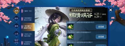 王者荣耀金粽子开启方法是什么？  第3张
