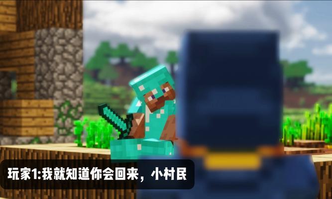 我的世界拴马链条使用方法是什么？  第1张