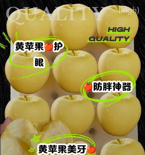 制作金苹果的材料和步骤是什么？  第1张