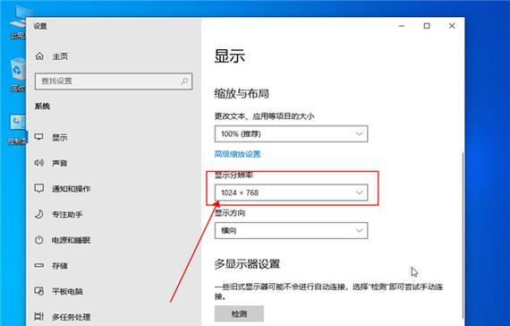 浩方平台玩dota1时分辨率的设置方法是什么？  第2张