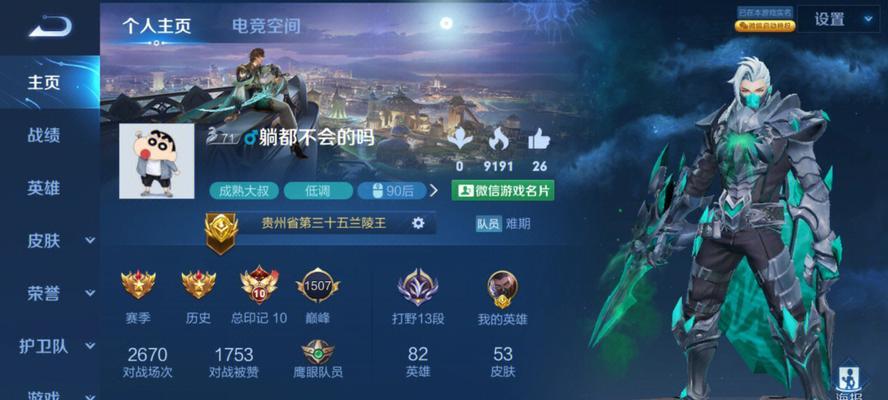 王者荣耀中兰陵王打野技巧有哪些？兰陵王打野的最佳路线是什么？  第3张