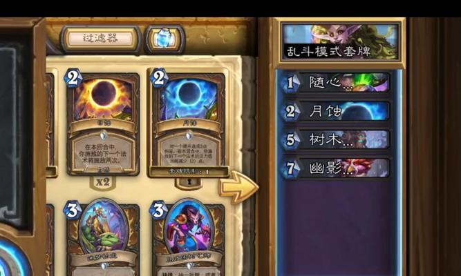 炉石传说抽卡包真人版怎么抽？有什么技巧吗？  第1张