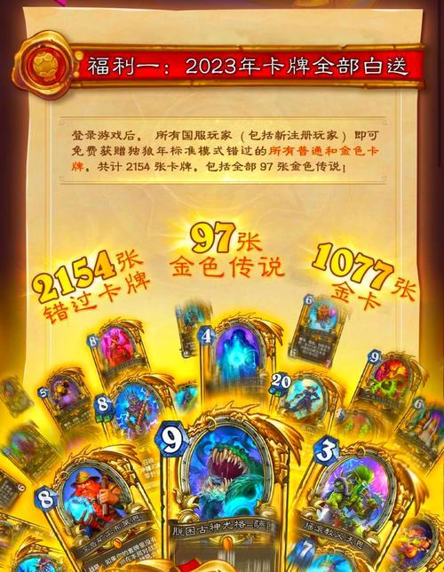 炉石传说抽卡包真人版怎么抽？有什么技巧吗？  第2张
