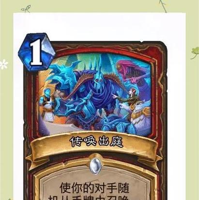 炉石传说抽卡包真人版怎么抽？有什么技巧吗？  第3张