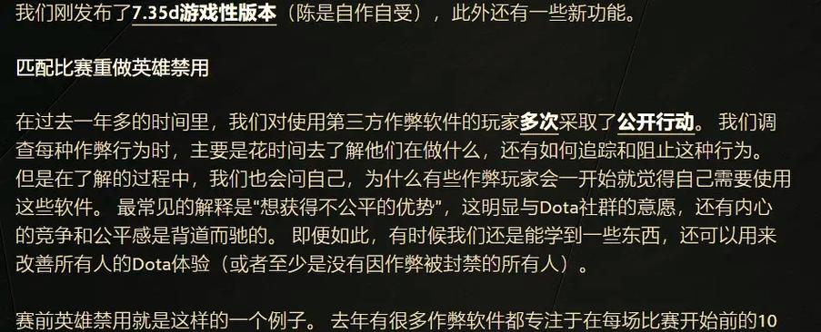 Dota1匹配问题如何解决？  第2张