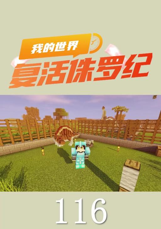 我的世界手机版装水方法是什么？如何在游戏中储存和使用水？  第1张