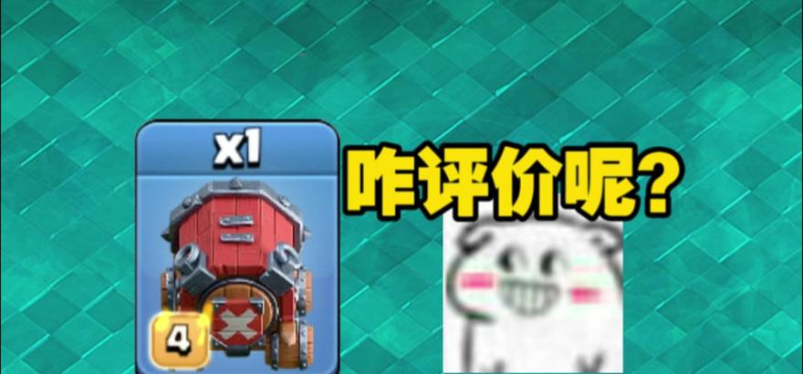 部落冲突亡灵将军来袭打法？  第1张