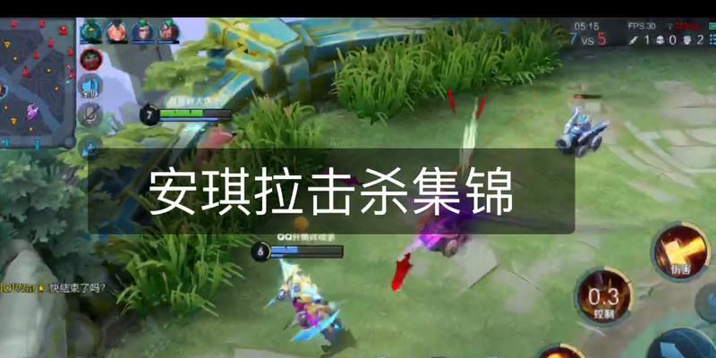 王者荣耀中“上坟”是什么意思？如何在游戏中实现“上坟”？  第1张