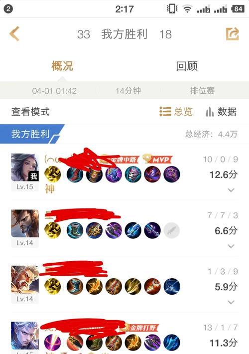 王者荣耀中“上坟”是什么意思？如何在游戏中实现“上坟”？  第2张