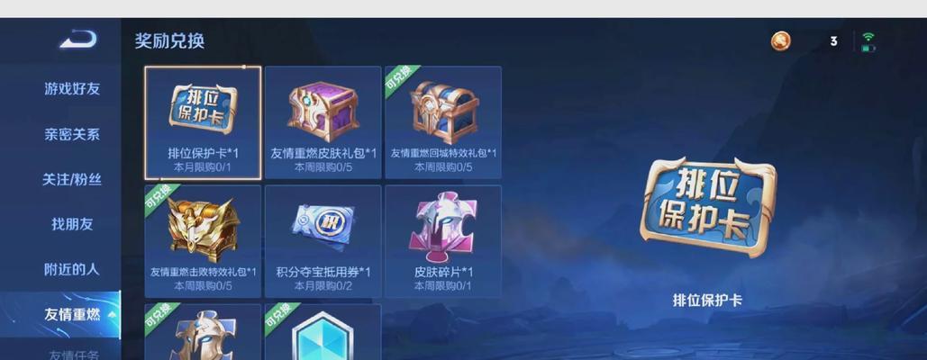 王者荣耀荣耀战令礼包如何获取？获取礼包的条件是什么？  第2张