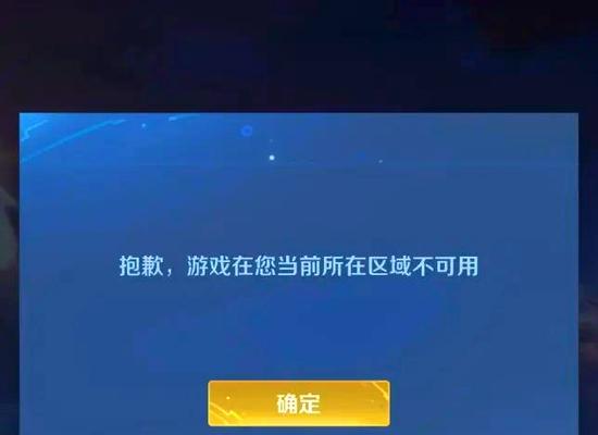 王者荣耀游戏中卡顿如何停止？  第2张