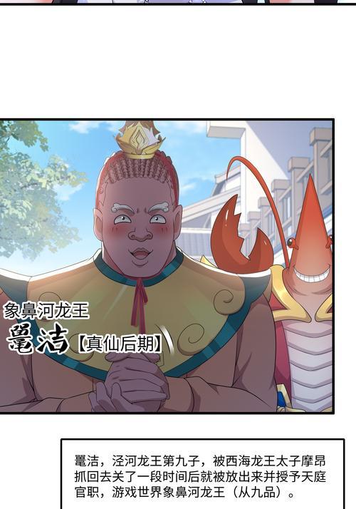 部落冲突封副首领的条件是什么？如何正确封副首领？  第1张