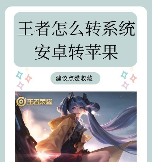 王者荣耀广场跟随功能如何开启？跟随后有什么好处？  第1张