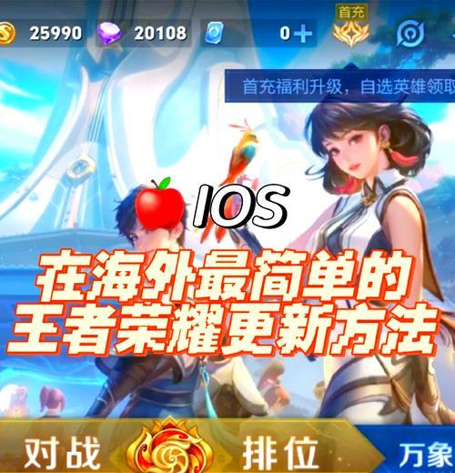 王者荣耀广场跟随功能如何开启？跟随后有什么好处？  第2张