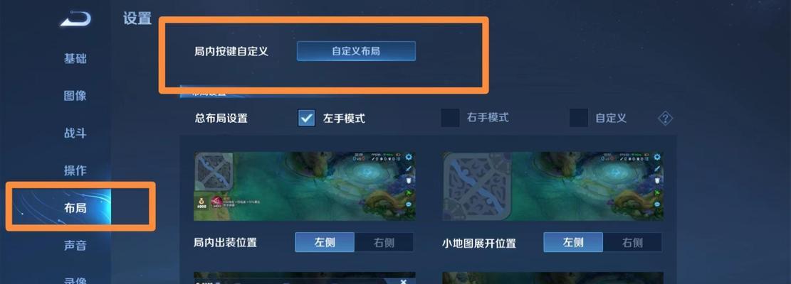 王者荣耀广场跟随功能如何开启？跟随后有什么好处？  第3张