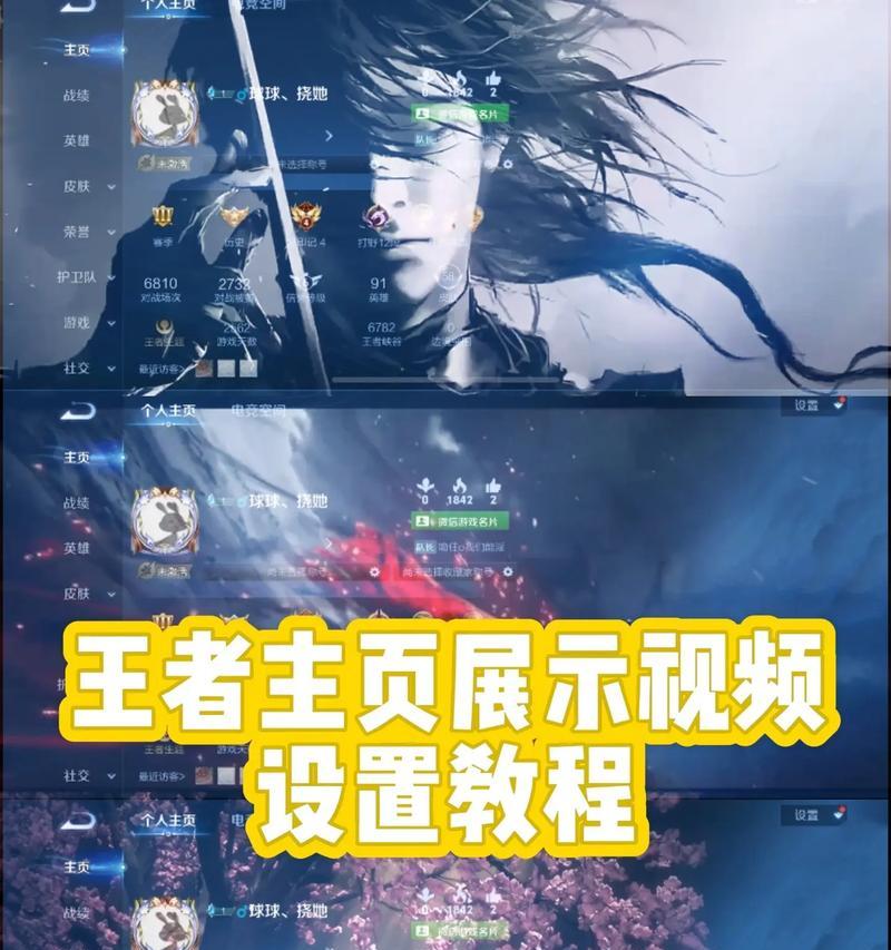 王者荣耀游戏画面压缩方法是什么？  第2张