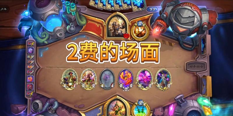 炉石传说挖宝机制发现过程是怎样的？有哪些细节？  第1张