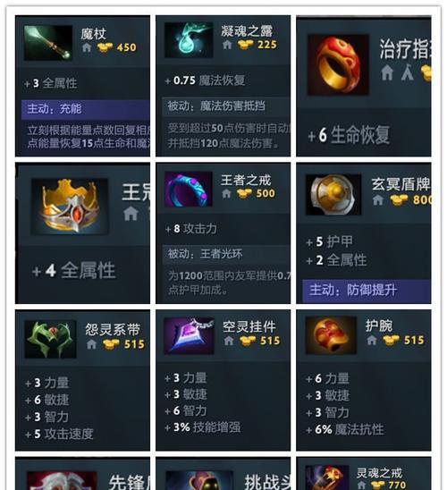 刀塔无限叠加英雄的使用技巧是什么？如何正确使用无限叠加英雄？  第2张