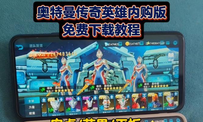 刀塔无限叠加英雄的使用技巧是什么？如何正确使用无限叠加英雄？  第1张
