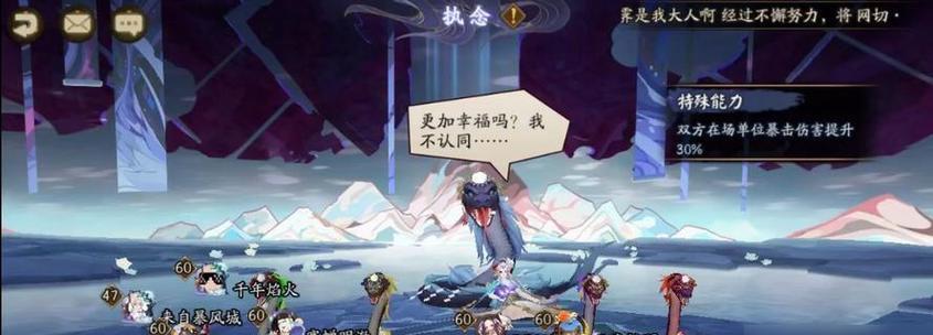 阴阳师中皮肤轮换的机制是怎样的？  第2张