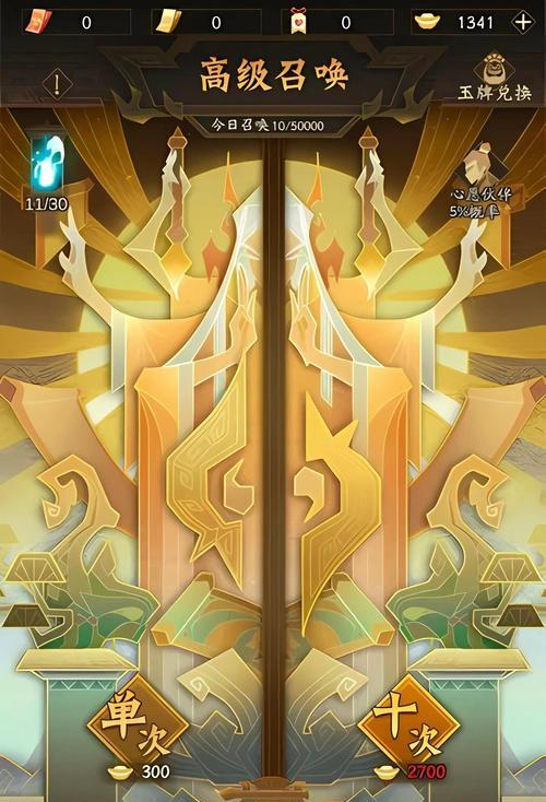 神仙道3找回账号的步骤是什么？账号丢失后如何处理？  第1张