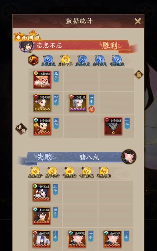 神仙道3找回账号的步骤是什么？账号丢失后如何处理？  第3张