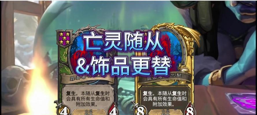 炉石传说法术宰割获取途径及技巧？  第2张