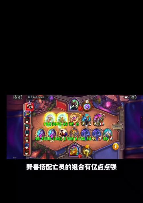 炉石传说法术宰割获取途径及技巧？  第3张