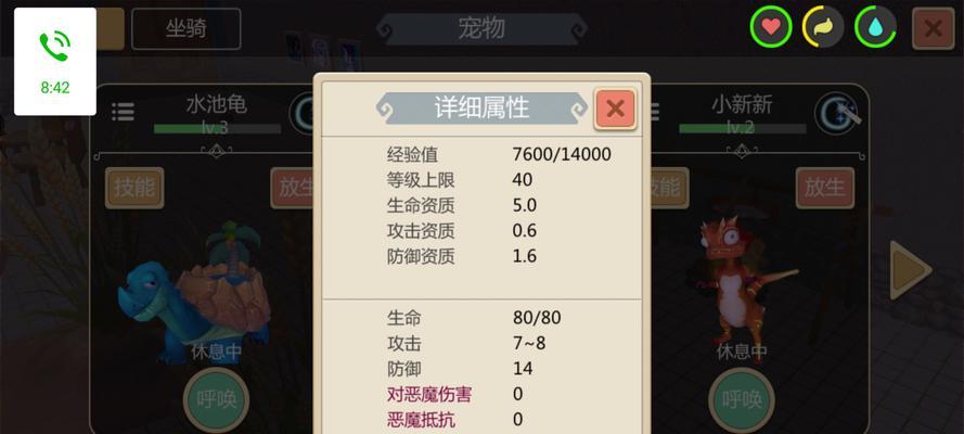 《创造与魔法小灰灰的资质与技能全面解析》（揭秘魔法世界中最强大的角色——小灰灰的天赋与技能）  第1张