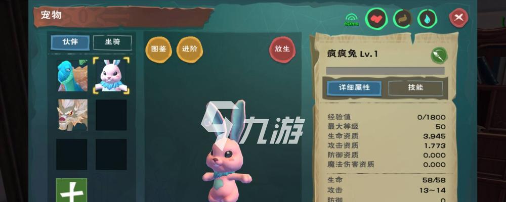 《创造与魔法小灰灰的资质与技能全面解析》（揭秘魔法世界中最强大的角色——小灰灰的天赋与技能）  第3张