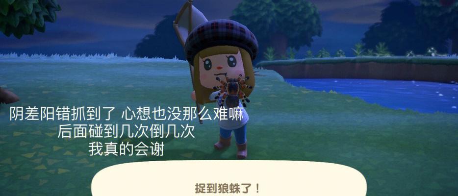 啦（探索动物森友会中精彩的刹车动画世界）  第3张