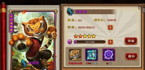玩转隐世录（从零开始）  第2张