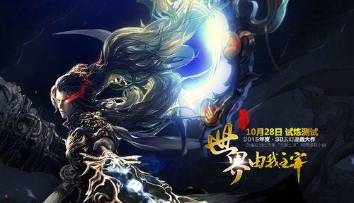 《揭秘《我是大主宰》太古职业》（探索游戏中的太古职业）  第2张