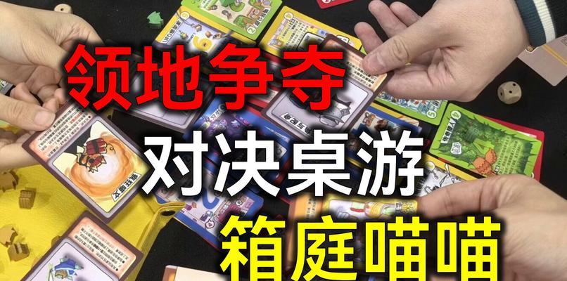 《喵星人大战》游戏道具使用详解（掌握游戏中各种道具的使用技巧）  第1张