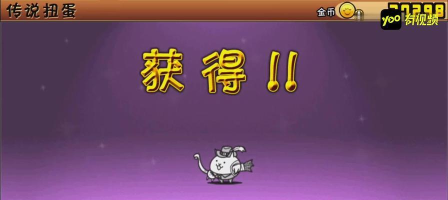 《喵星人大战》游戏道具使用详解（掌握游戏中各种道具的使用技巧）  第2张