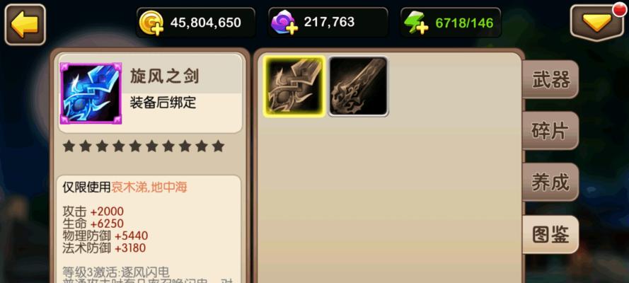 《我叫MT2》游戏试练塔怪物通关攻略（如何击败试练塔中的各种怪物）  第1张